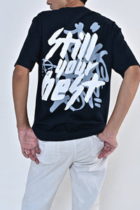 Still Your Best Tee